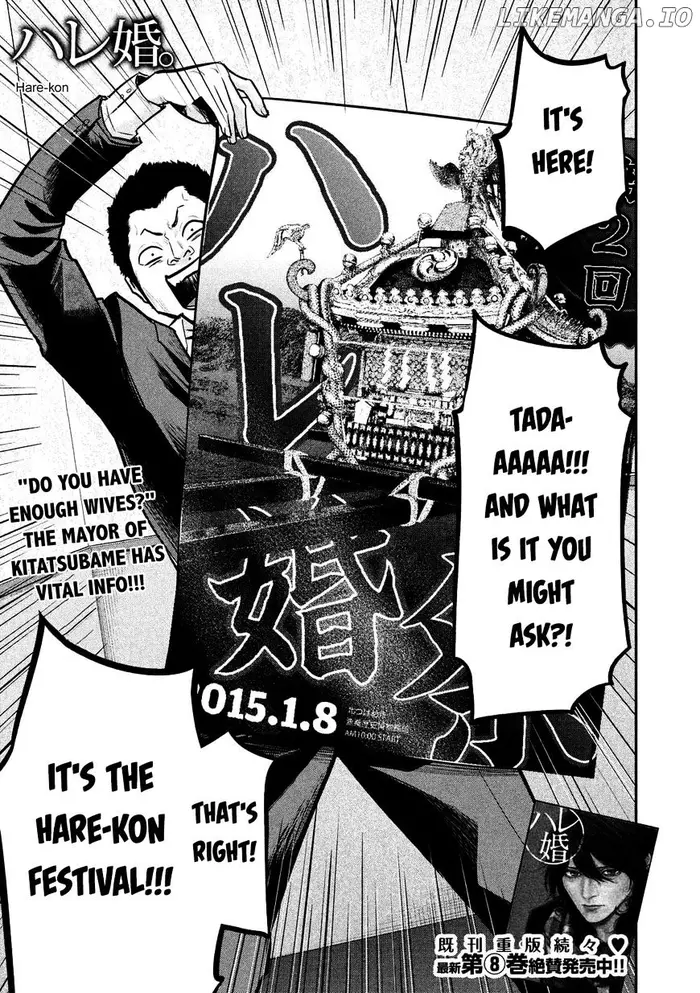 Hare Kon Chapter 93 image 04_optimized
